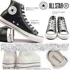 コンバース レザーオールスター HI スニーカー