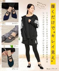 [FITnadi] ピラティス5本指ソックス（グリーン）