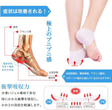 「かかと保護インソール - 足底筋膜炎対策」