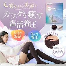 グラマラスパッツ ふわりぃスリム 温感着圧ソックス