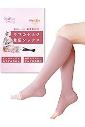産後用着圧ソックス