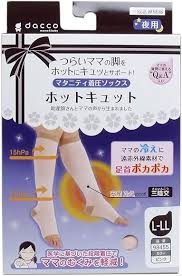 オオサキメディカル マタニティ着圧ホットキュット