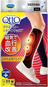 メディキュット 着圧コットンソックス L-LL