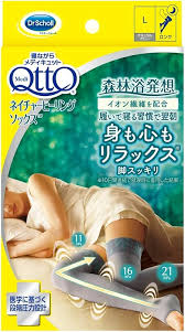 メディキュット ネイチャーヒーリング ロングソックス