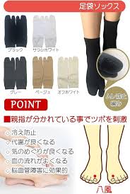 オーセンティック足袋ソックス - 日本製さらさらひえ