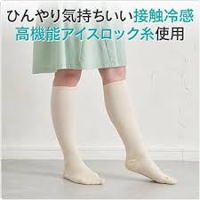 「太陽ニット レディース接触冷感着圧ソックス」