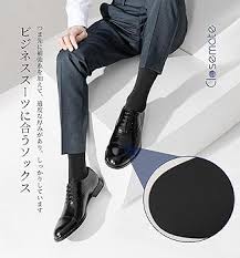 [Closemate] メンズビジネスソックス - 冠婚葬祭用