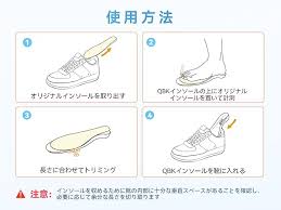 インソールアーチサポーター QBK