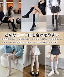 DINIVOO レディース ニーハイソックス