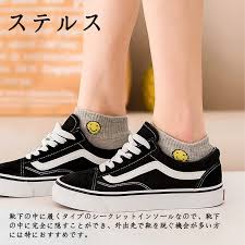 シークレットインソール メンズ 身長アップシリコン