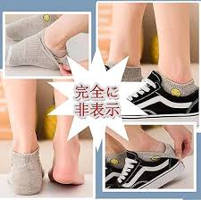 シークレットインソール 高さ調整可能 3タイプ