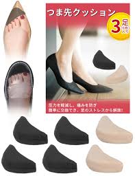 メルブリー つま先クッションインソール