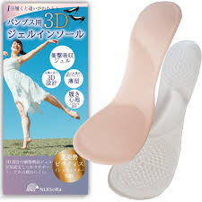 NIJISoRa 美姿勢インソール (アプリコット)