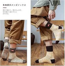 [Yazon] メンズ冬用厚手靴下 - あったか綿ウール