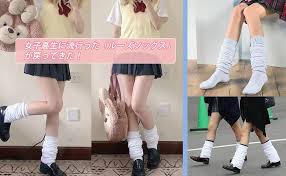 MOOKISOO かわいい白無地ルーズソックス