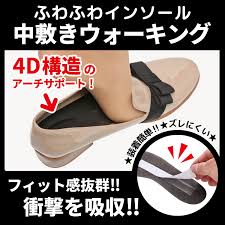 フェニックスソール 低反発クッションインソール 2足セット (ブラック)