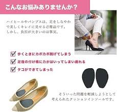 日本製 老舗靴屋のレディースハーフシューズ