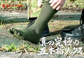 ガッツマン 五本指ソックス - 消臭・制菌・抗菌の究極体験