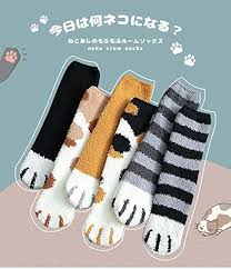もこもこ猫ルームソックス