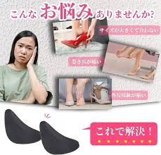 つま先クッション インソール 低反発 2足4枚セット【ブラック】