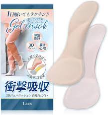 9つの足裏サポートパンプスインソール