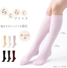 「高齢者向け らくらくフィット あったか着圧ソックス」