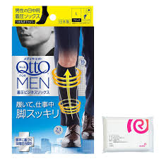 【Amazon.co.jp限定】メディキュット メンズ着圧ソックス