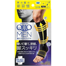 メディキュット メンズ着圧ソックス